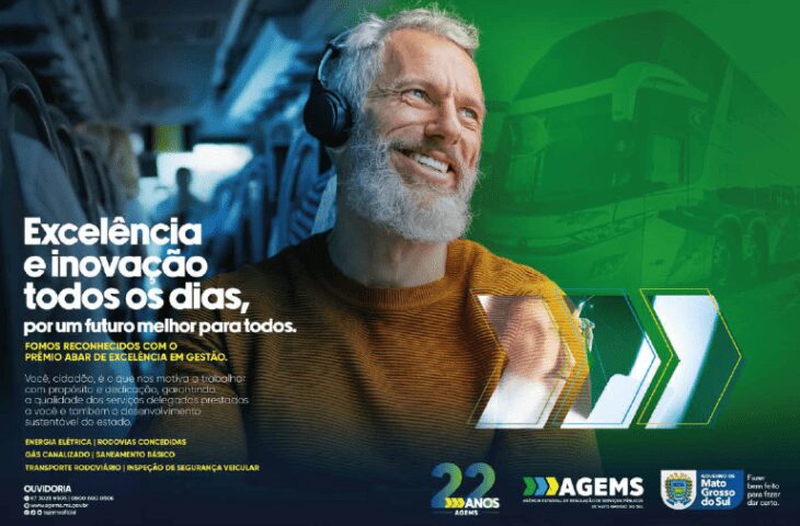 AGEMS