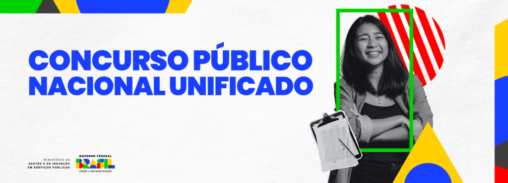 CPNU concurso público terá reintegrados 